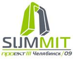 Пятый Саммит