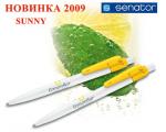 Солнечные ручки Sunny Senator для яркой осени