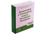 Подарки и сувенирная продукция к Международному дню таможенника