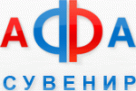 Приглашаем на совместный стенд АФА-сувенир, Проект 111 и Senator